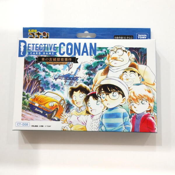 名探偵コナンTCG Case-ThemeDeck03 青の古城探索事件 CT-D08【新品未開封-4904810942221】