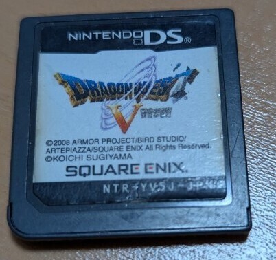 DS ドラゴンクエストⅤ ドラゴンクエスト5 ドラクエⅤ ドラクエ5 DQ5 ソフトのみ