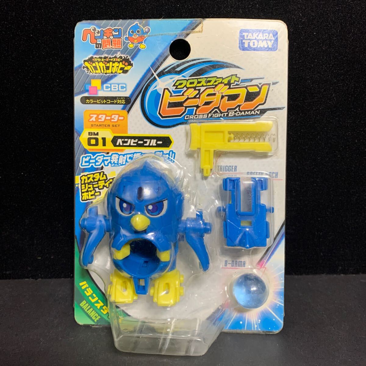 安いクロスファイトビーダマンの通販商品を比較 | ショッピング 安いクロスファイトビーダマンの通販商品を比較 | ショッピング