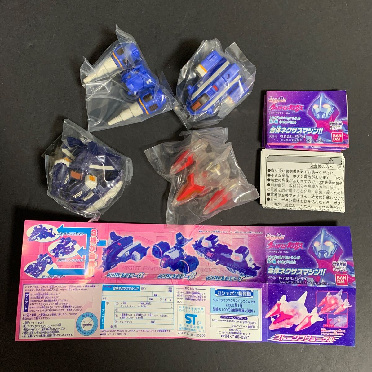 2025年最新】Yahoo!オークション - ウルトラマンネクサス 2025年最新】Yahoo!オークション - ウルトラマンネクサス