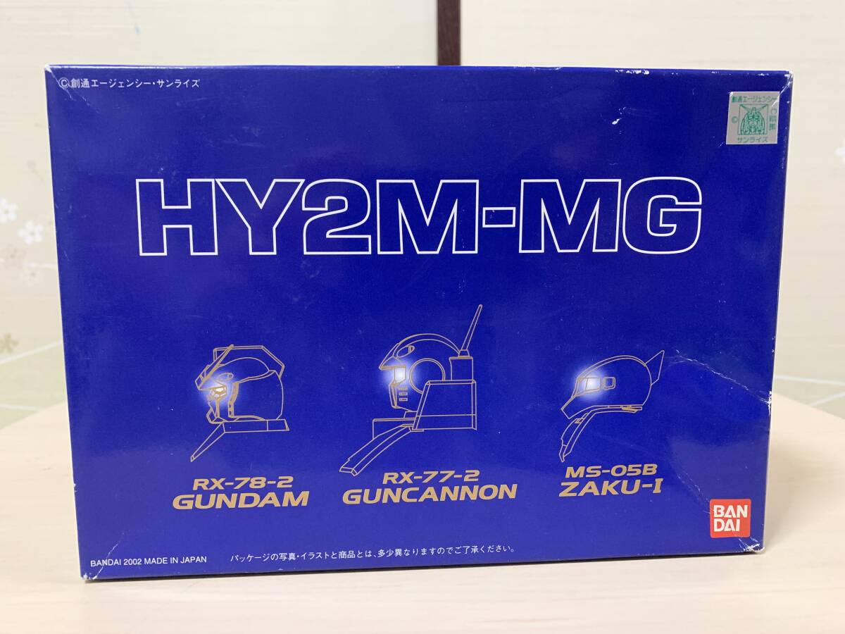 Yahoo!オークション -「hy2m ザク」(プラモデル) の落札相場
