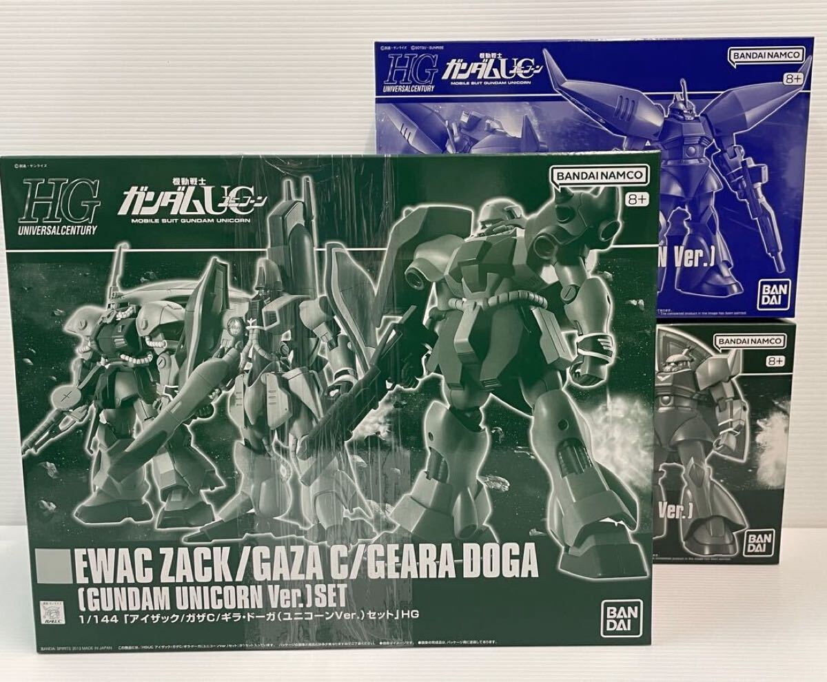 Yahoo!オークション -「アイザック ガザc」の落札相場・落札価格