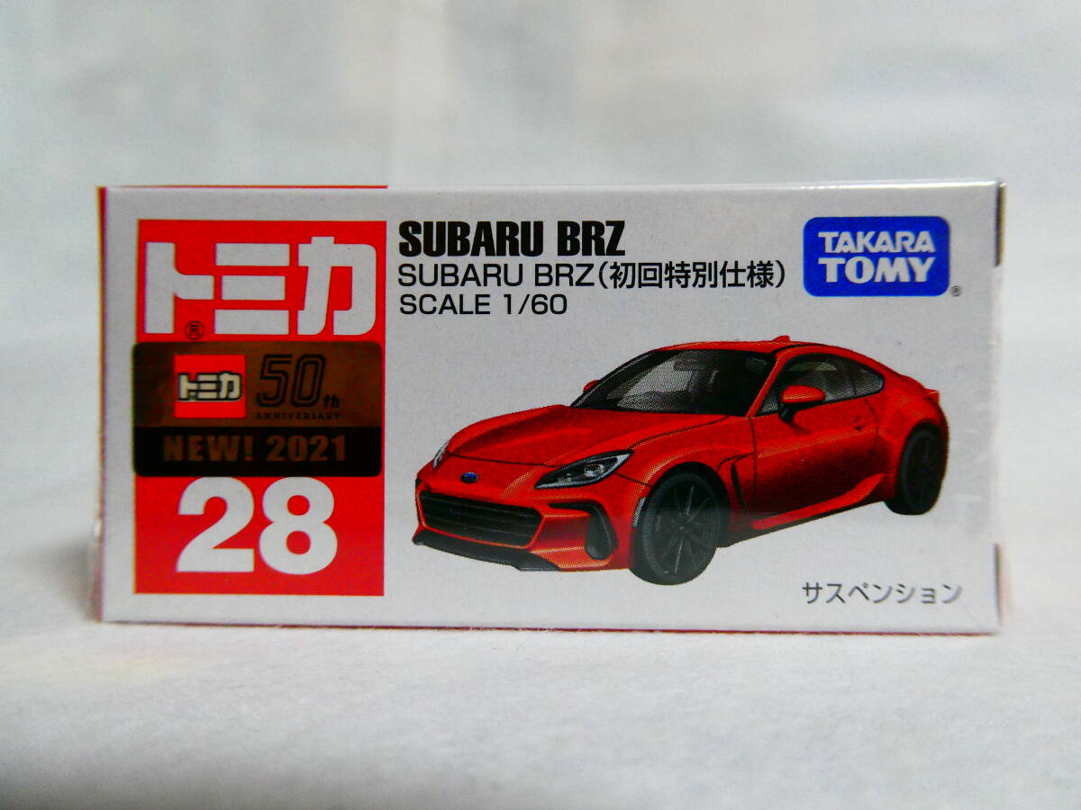 Yahoo!オークション -「トミカ brz 初回」の落札相場・落札価格 Yahoo!オークション -「トミカ brz 初回」の落札相場・落札価格