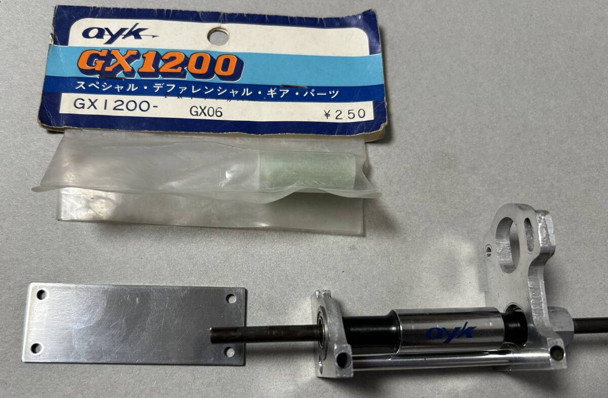 2025年最新】ayk ラジコンの人気商品一覧 - Yahoo!オークション 2025年最新】ayk ラジコンの人気商品一覧 - Yahoo!オークション
