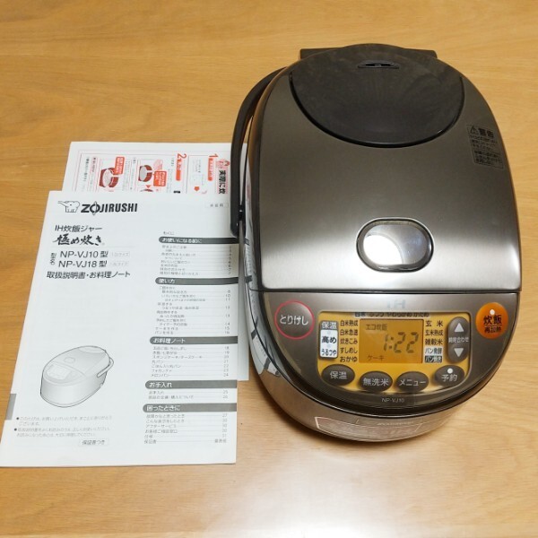 2025年最新】Yahoo!オークション -象印 炊飯器 5.5合の中古品 2025年最新】Yahoo!オークション -象印 炊飯器 5.5合の中古品