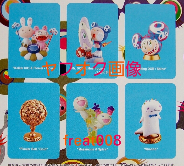 2025年最新】Yahoo!オークション -村上隆 フィギュアの中古品 2025年最新】Yahoo!オークション -村上隆 フィギュアの中古品