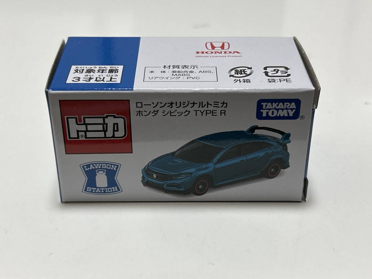 Yahoo!オークション -「トミカ ローソン」(ミニカー) の落札相場 Yahoo!オークション -「トミカ ローソン」(ミニカー) の落札相場