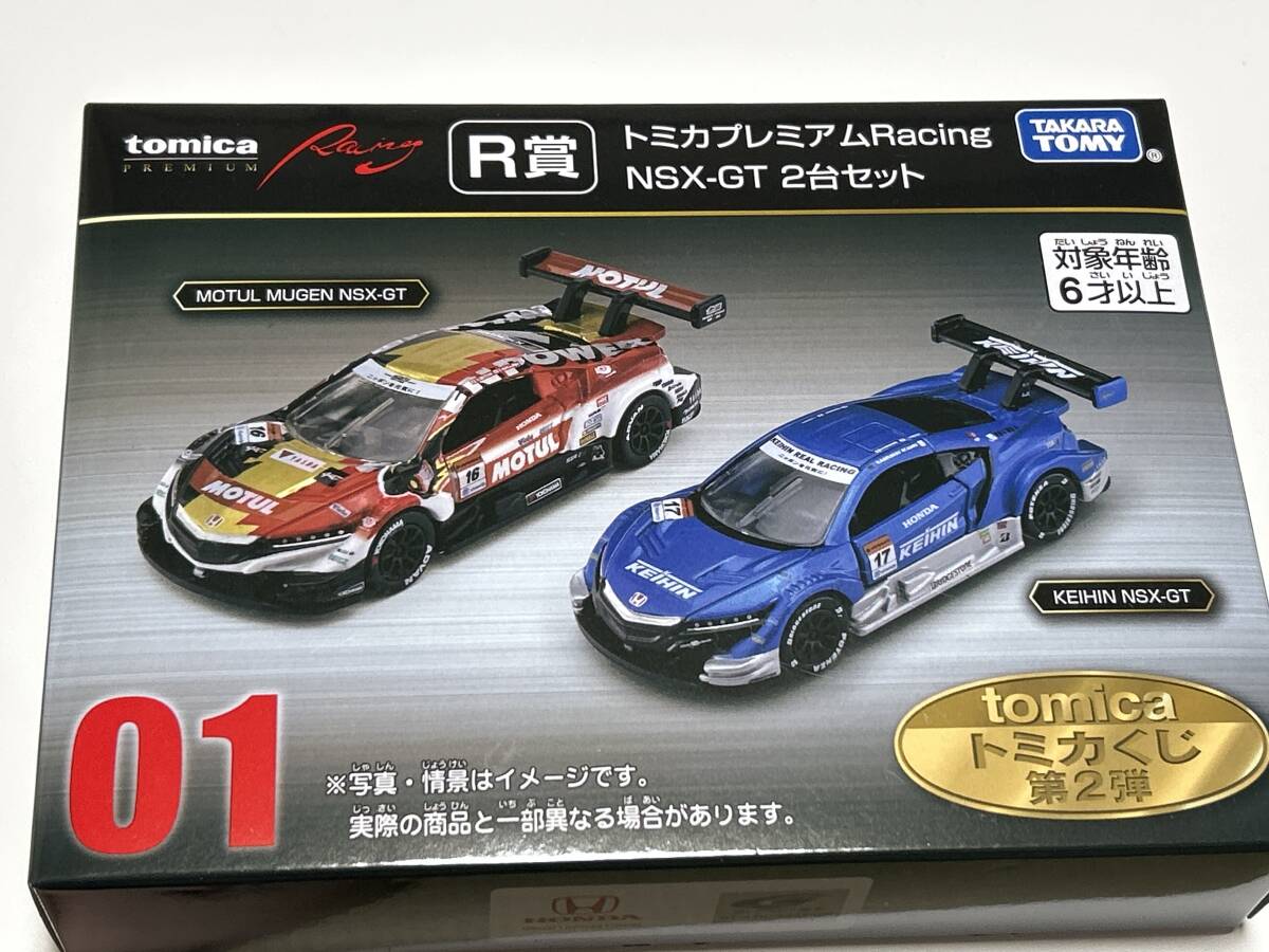 2025年最新】Yahoo!オークション -nsx gt2の中古品・新品・未 2025年最新】Yahoo!オークション -nsx gt2の中古品・新品・未