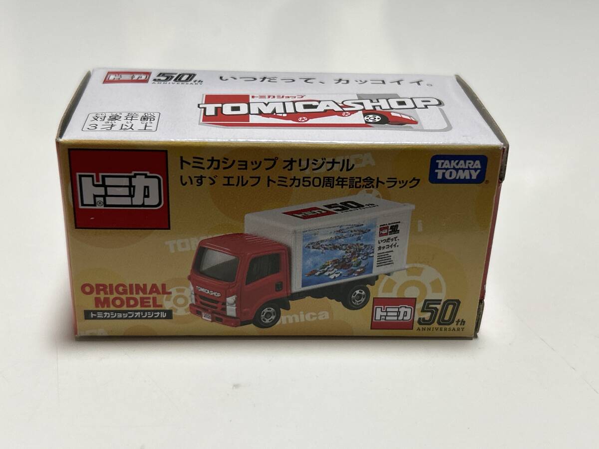 2025年最新】Yahoo!オークション -トミカ いすゞエルフの中古品 2025年最新】Yahoo!オークション -トミカ いすゞエルフの中古品