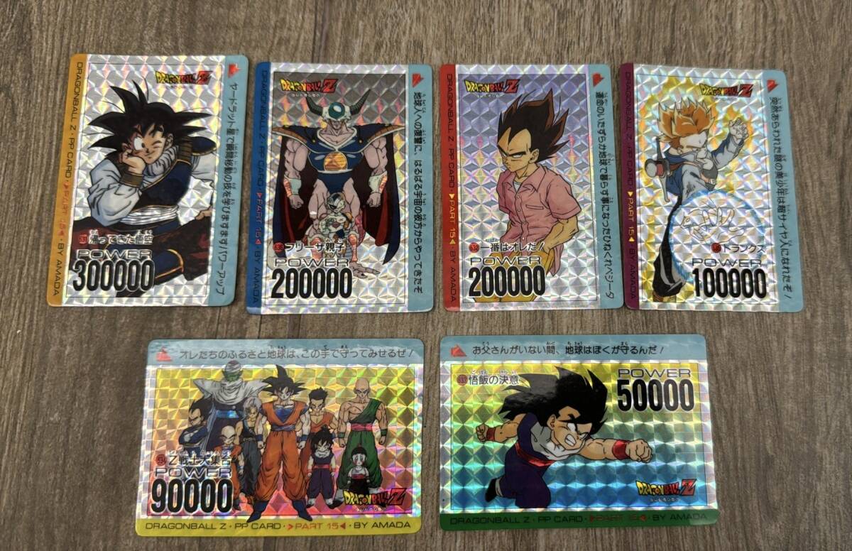 Yahoo!オークション -「ドラゴンボール ppカード Yahoo!オークション -「ドラゴンボール ppカード