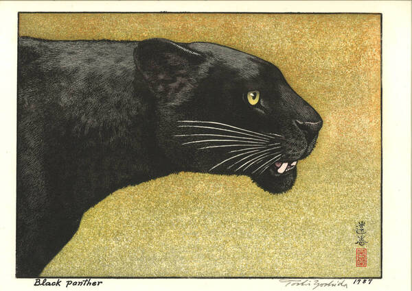 真作保証 吉田遠志 (1911-1995) 木版画 黒ヒョウ Black panther 新版画 新版画の巨匠 吉田遠志の希少作品をご自宅でご堪能ください!