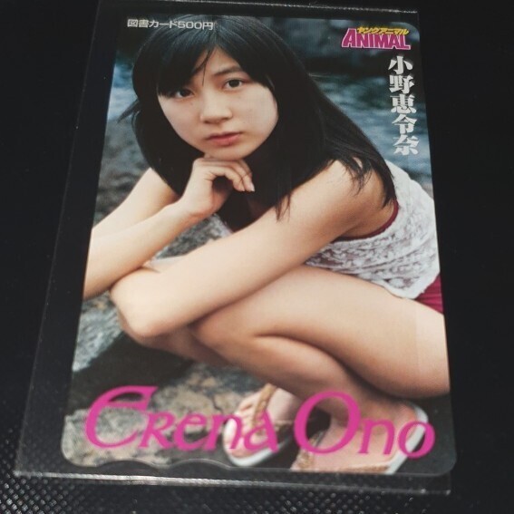 2025年最新】Yahoo!オークション -akb48小野恵令奈(タレント