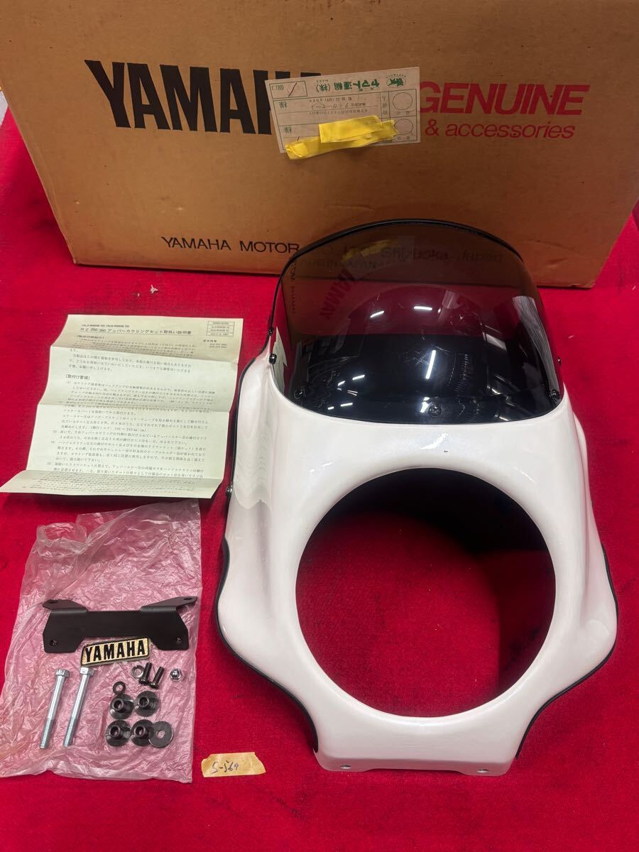 2025年最新】Yahoo!オークション -rz250 ビキニカウルの中古品