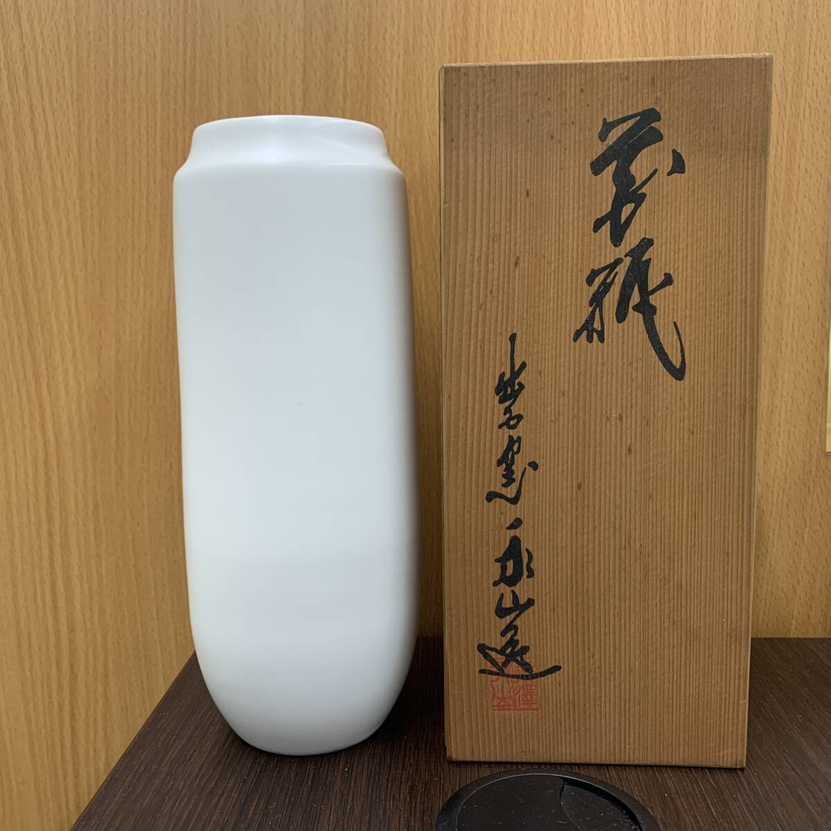 2025年最新】Yahoo!オークション -出石焼の中古品・新品・未使用