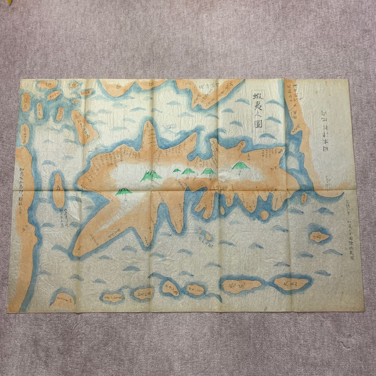2025年最新】Yahoo!オークション -北海道 古地図の中古品・新品 2025年最新】Yahoo!オークション -北海道 古地図の中古品・新品
