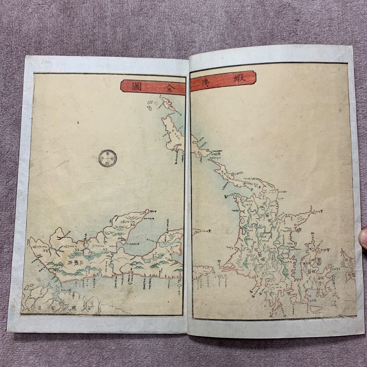 2025年最新】Yahoo!オークション -北海道地図の中古品・新品・未 2025年最新】Yahoo!オークション -北海道地図の中古品・新品・未
