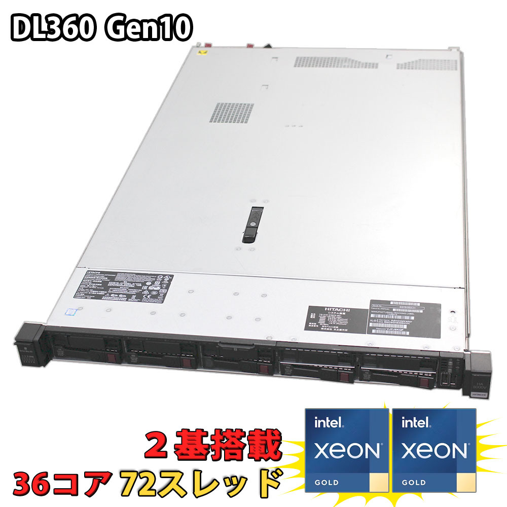 2025年最新】Yahoo!オークション -gen10 hpの中古品・新品・未 2025年最新】Yahoo!オークション -gen10 hpの中古品・新品・未