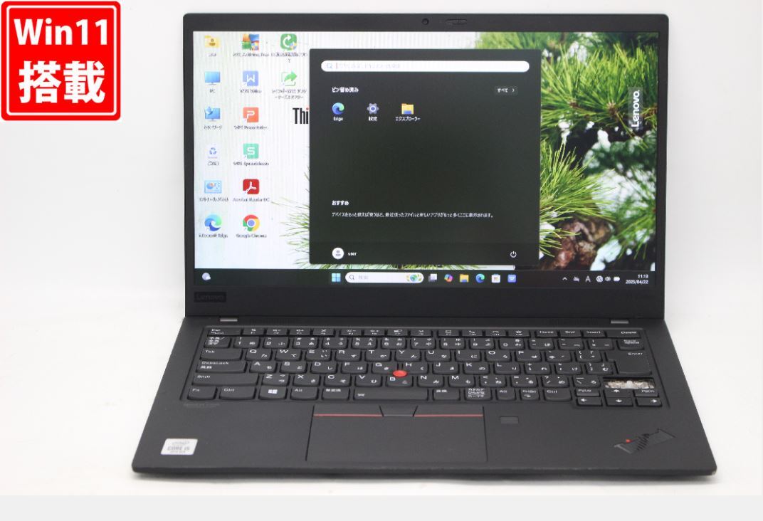 2025年最新】Yahoo!オークション -thinkpad x1 carbon gen8の 2025年最新】Yahoo!オークション -thinkpad x1 carbon gen8の