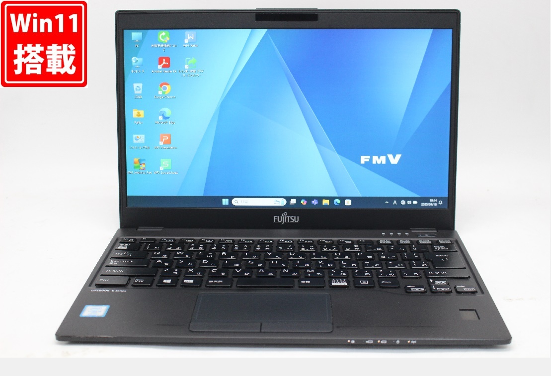 2025年最新】Yahoo!オークション -lifebook u939/aの中古品 2025年最新】Yahoo!オークション -lifebook u939/aの中古品