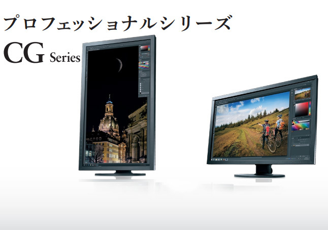 2025年最新】Yahoo!オークション -eizo coloredgeの中古品・新品 2025年最新】Yahoo!オークション -eizo coloredgeの中古品・新品
