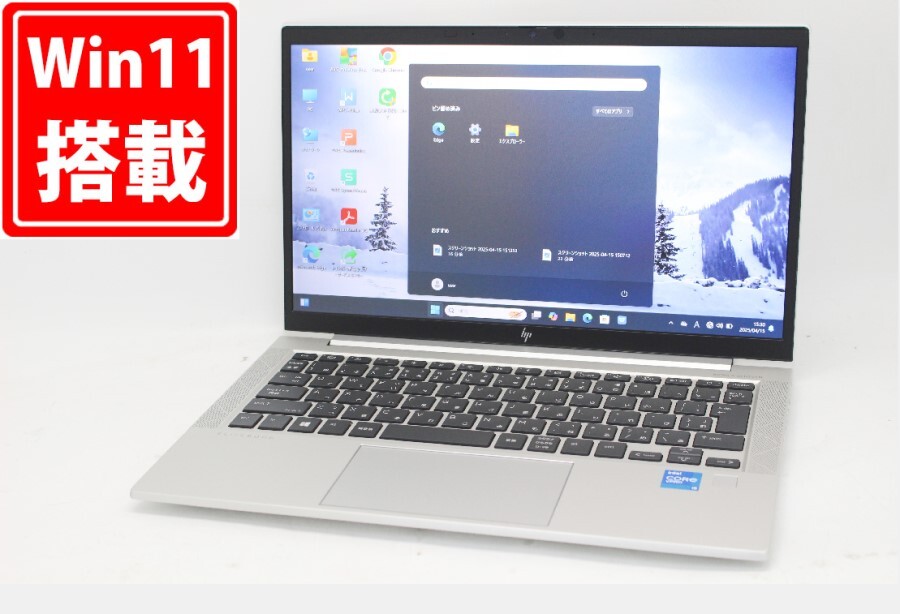 2025年最新】Yahoo!オークション -hp elitebook 830 g8の中古品 2025年最新】Yahoo!オークション -hp elitebook 830 g8の中古品