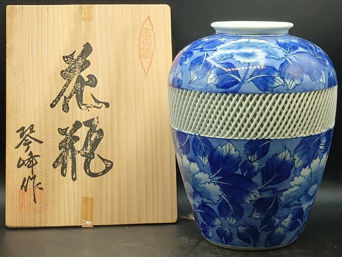2025年最新】Yahoo!オークション -有田焼 琴峰(陶芸)の中古品 2025年最新】Yahoo!オークション -有田焼 琴峰(陶芸)の中古品