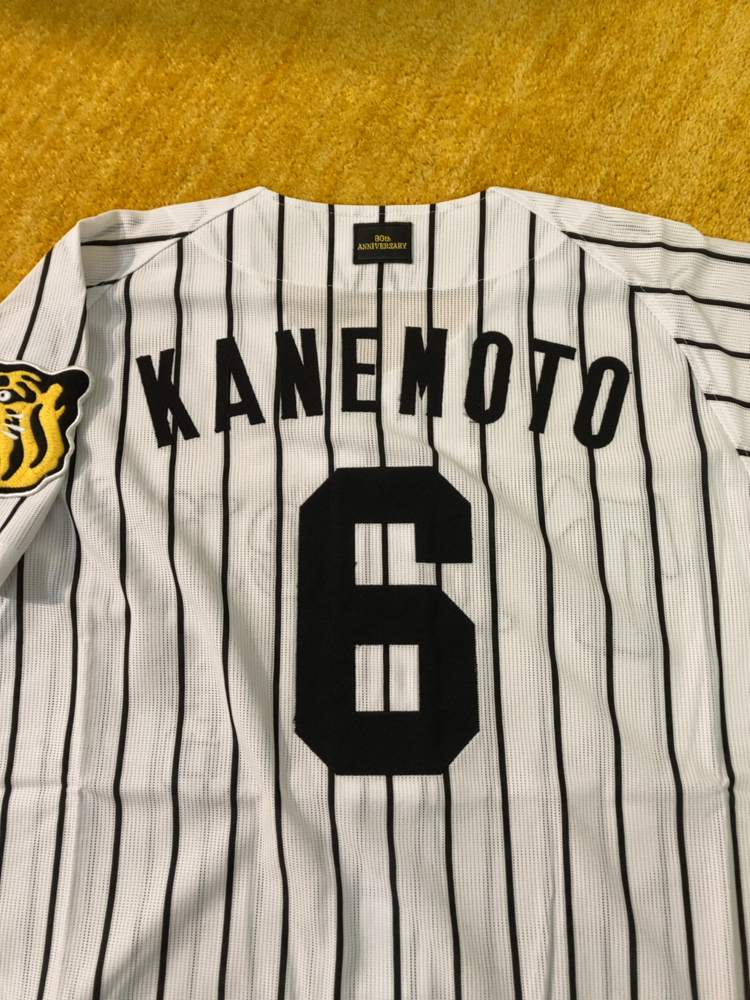 2025年最新】Yahoo!オークション -金本 ユニフォームの中古品 2025年最新】Yahoo!オークション -金本 ユニフォームの中古品