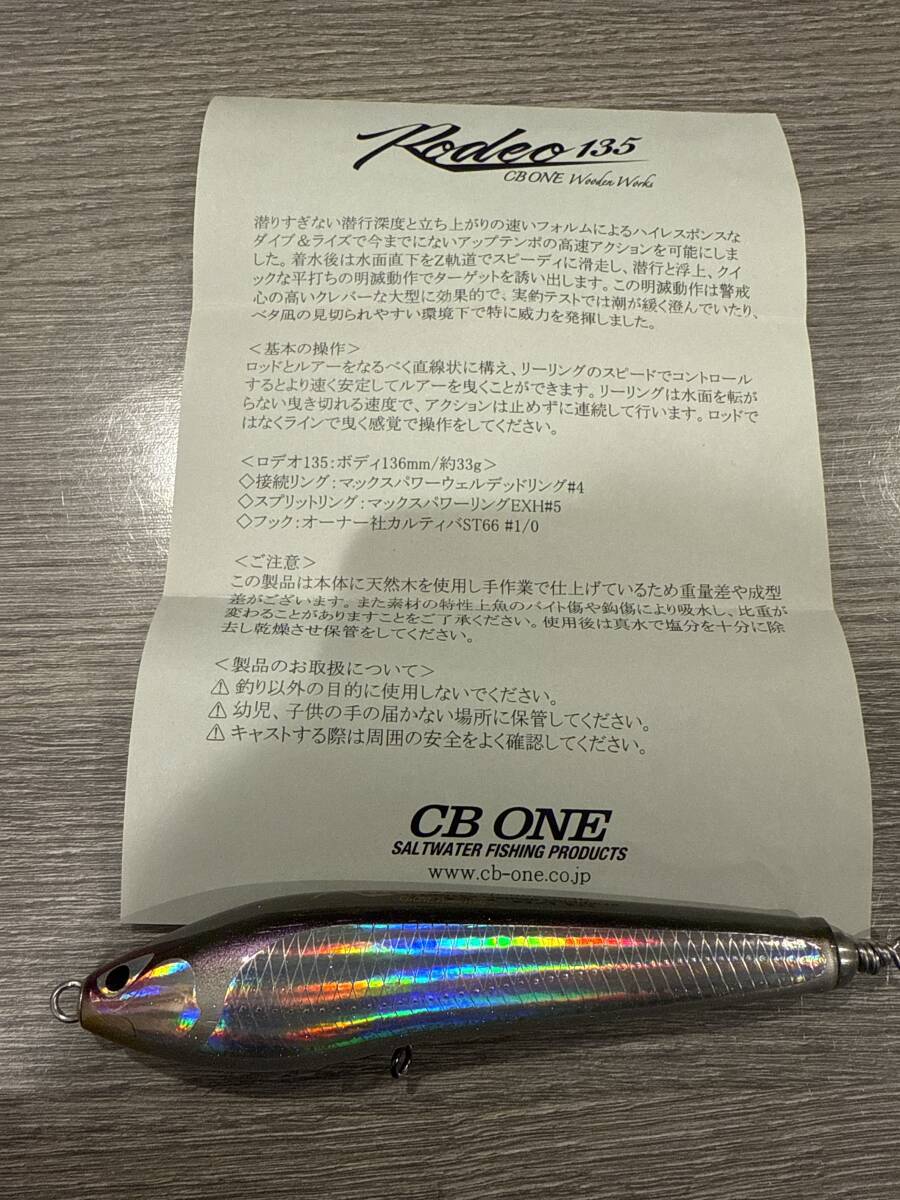 2025年最新】Yahoo!オークション -cb-oneの中古品・新品・未使用 2025年最新】Yahoo!オークション -cb-oneの中古品・新品・未使用