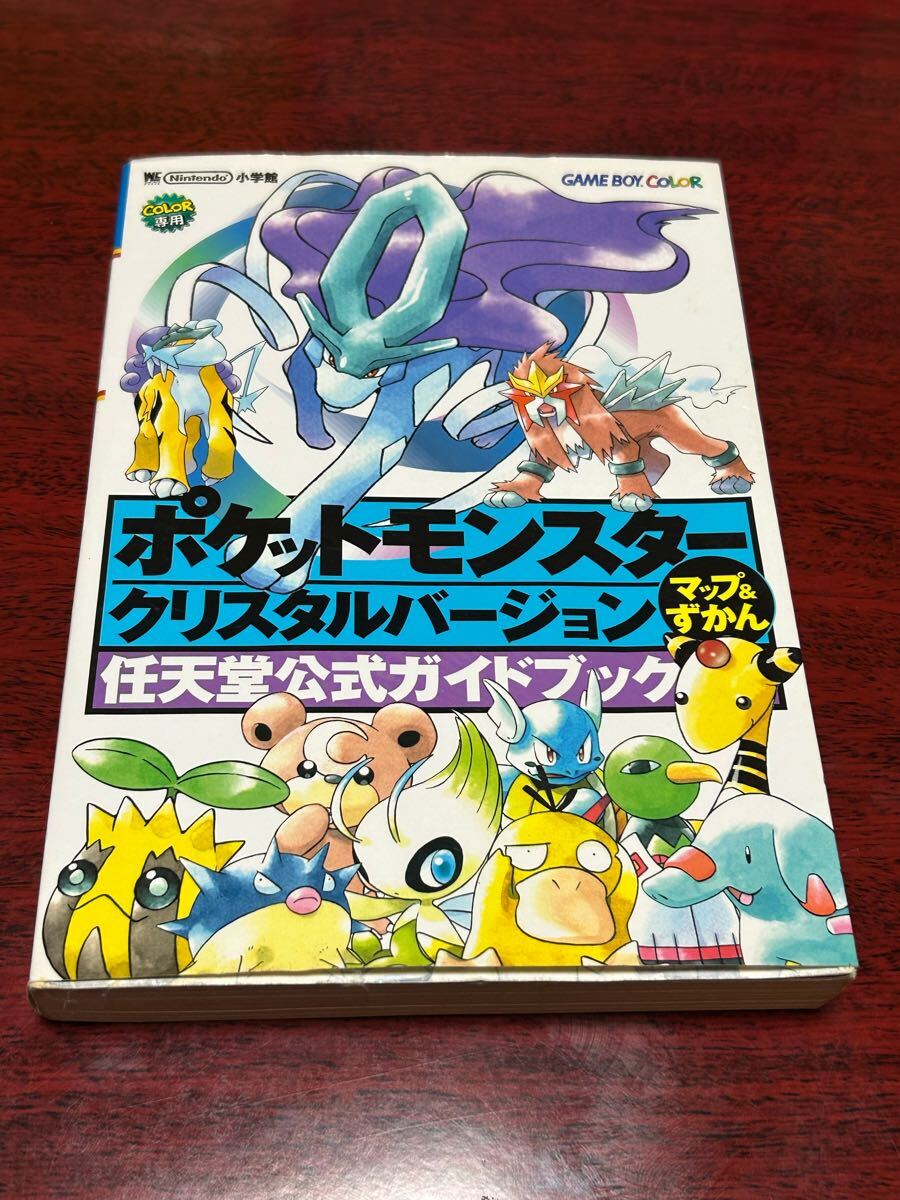 2025年最新】Yahoo!オークション -ポケットモンスター 任天堂 2025年最新】Yahoo!オークション -ポケットモンスター 任天堂