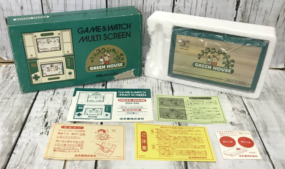 Yahoo!オークション -「greenhouse」(ゲームウォッチ) (携帯型 Yahoo!オークション -「greenhouse」(ゲームウォッチ) (携帯型