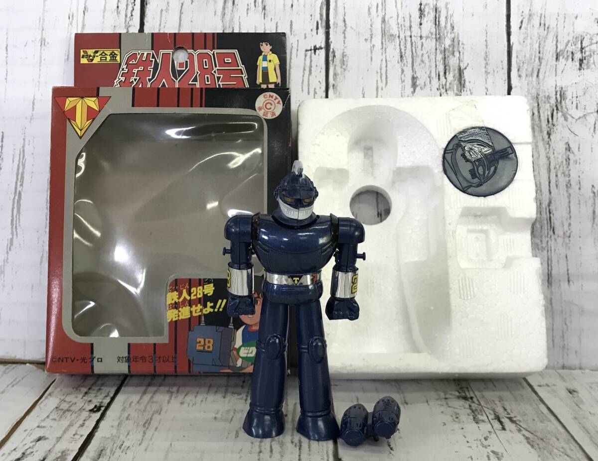2025年最新】Yahoo!オークション -光プロ鉄人28号の中古品・新品 2025年最新】Yahoo!オークション -光プロ鉄人28号の中古品・新品