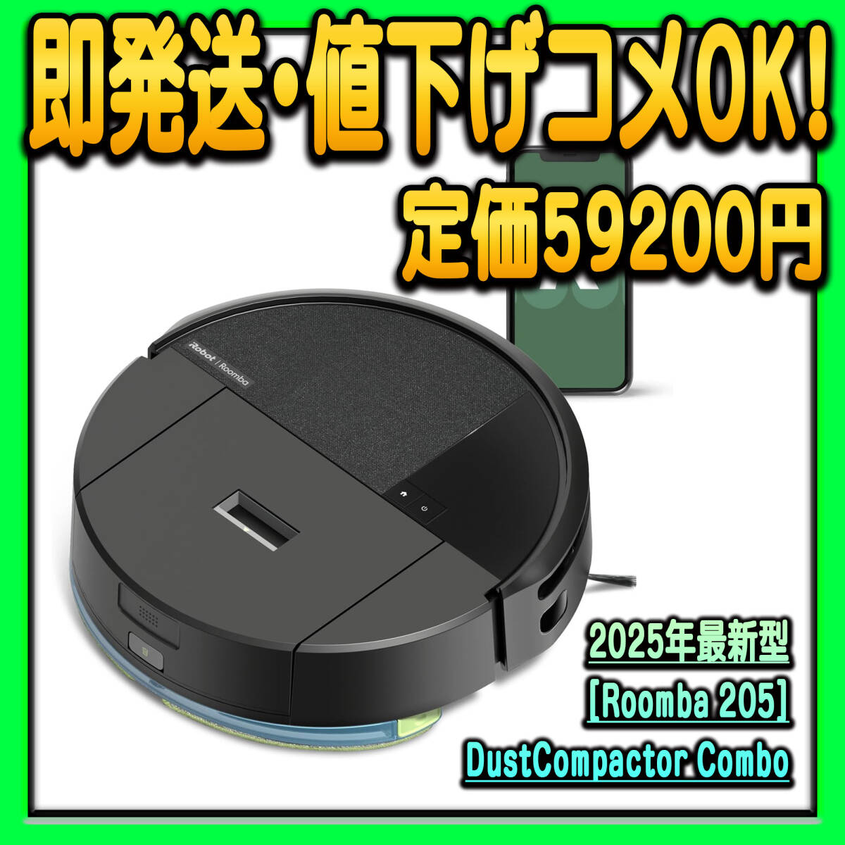 2025年最新】Yahoo!オークション -ルンバ 未使用 未開封の中古品 2025年最新】Yahoo!オークション -ルンバ 未使用 未開封の中古品
