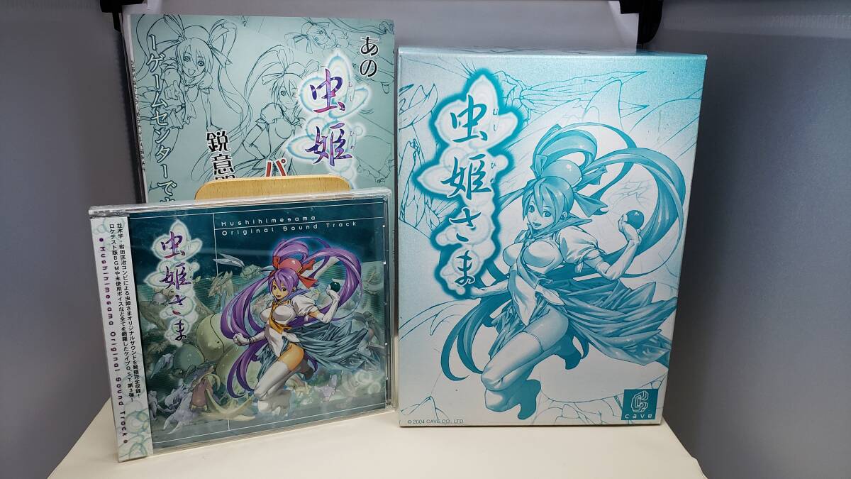 2025年最新】Yahoo!オークション -虫姫さまの中古品・新品・未 2025年最新】Yahoo!オークション -虫姫さまの中古品・新品・未