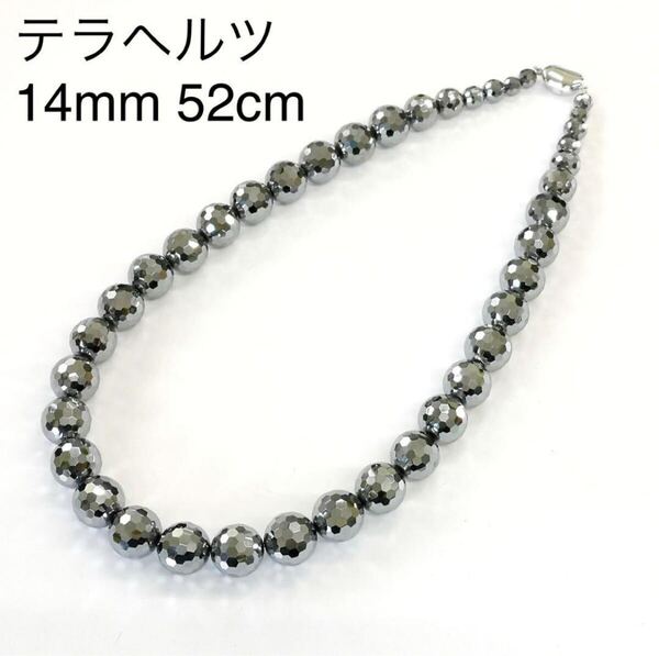テラヘルツ 14mmネックレス 52cm silver925 ミラーカット