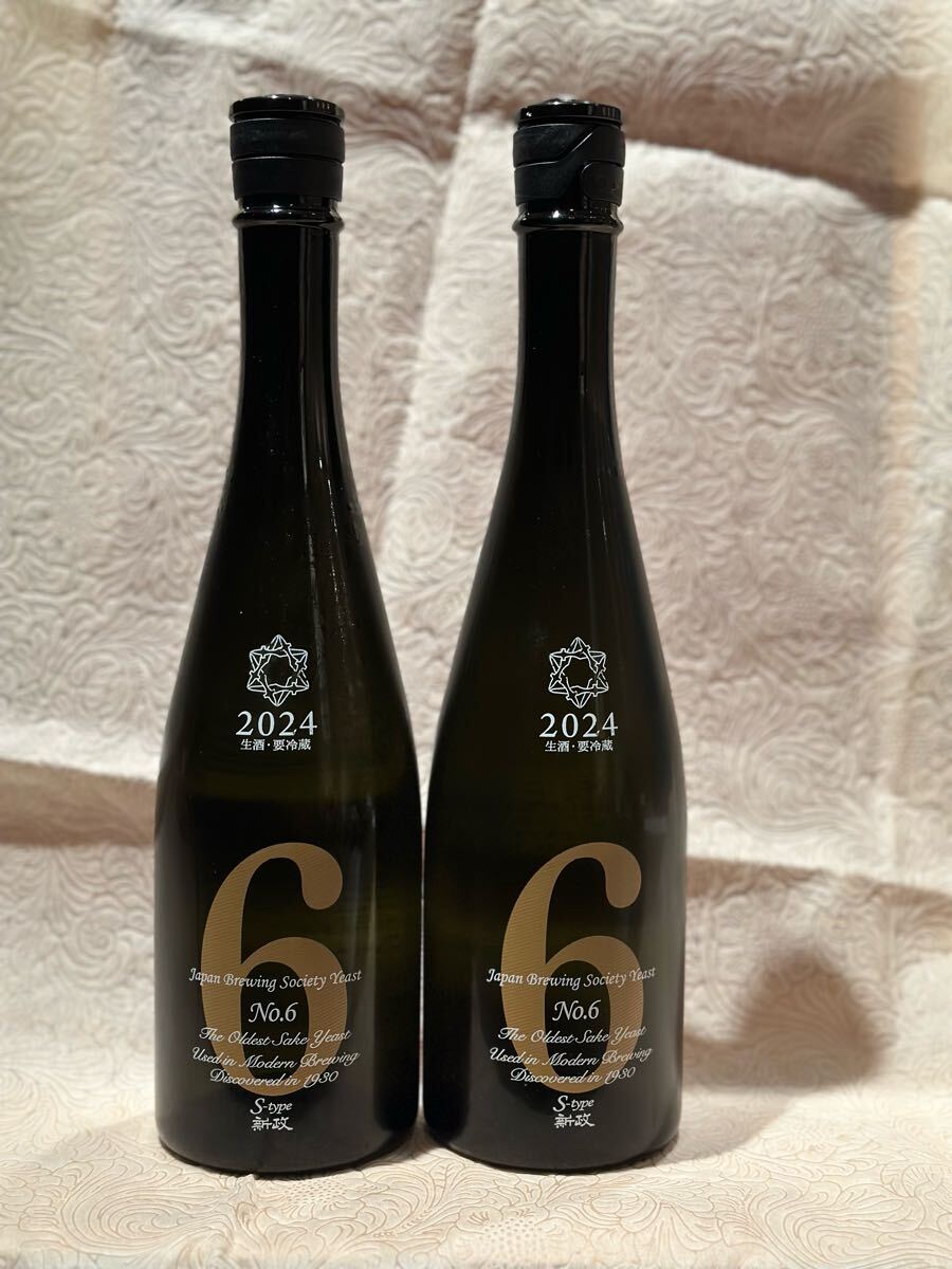 Yahoo!オークション -「新政 no.6」(飲料) の落札相場・落札価格 Yahoo!オークション -「新政 no.6」(飲料) の落札相場・落札価格