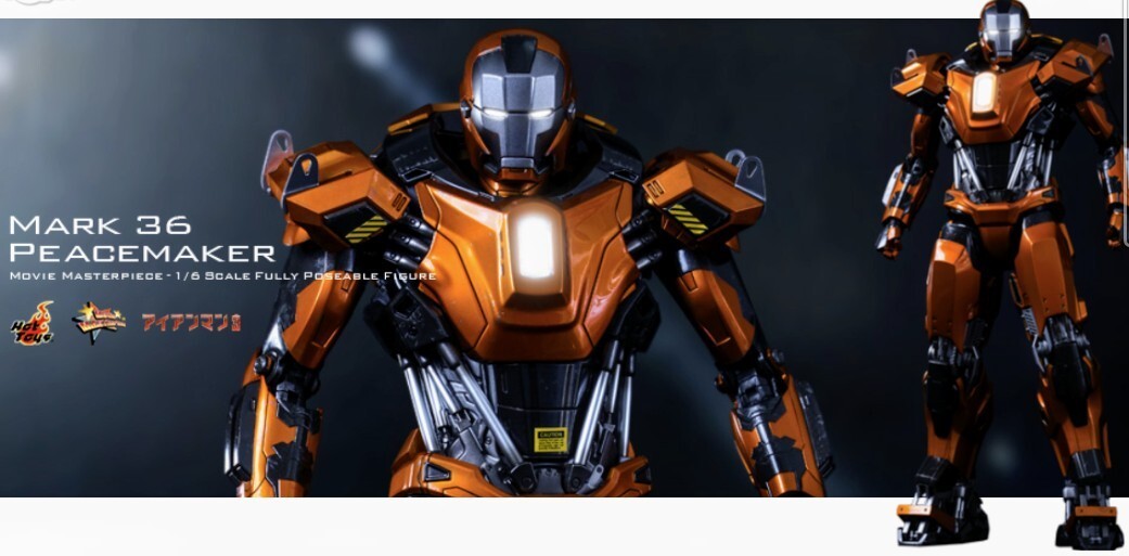 Yahoo!オークション -「アイアンマン・マーク36」の落札相場 Yahoo!オークション -「アイアンマン・マーク36」の落札相場