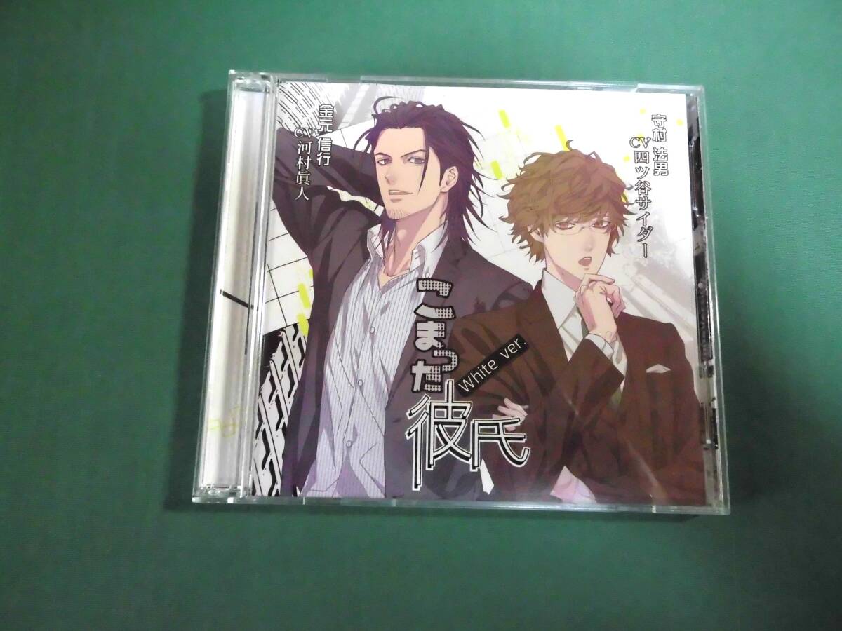 Amazon.co.jp: オリジナルシチュエーションCD「Melt and Float