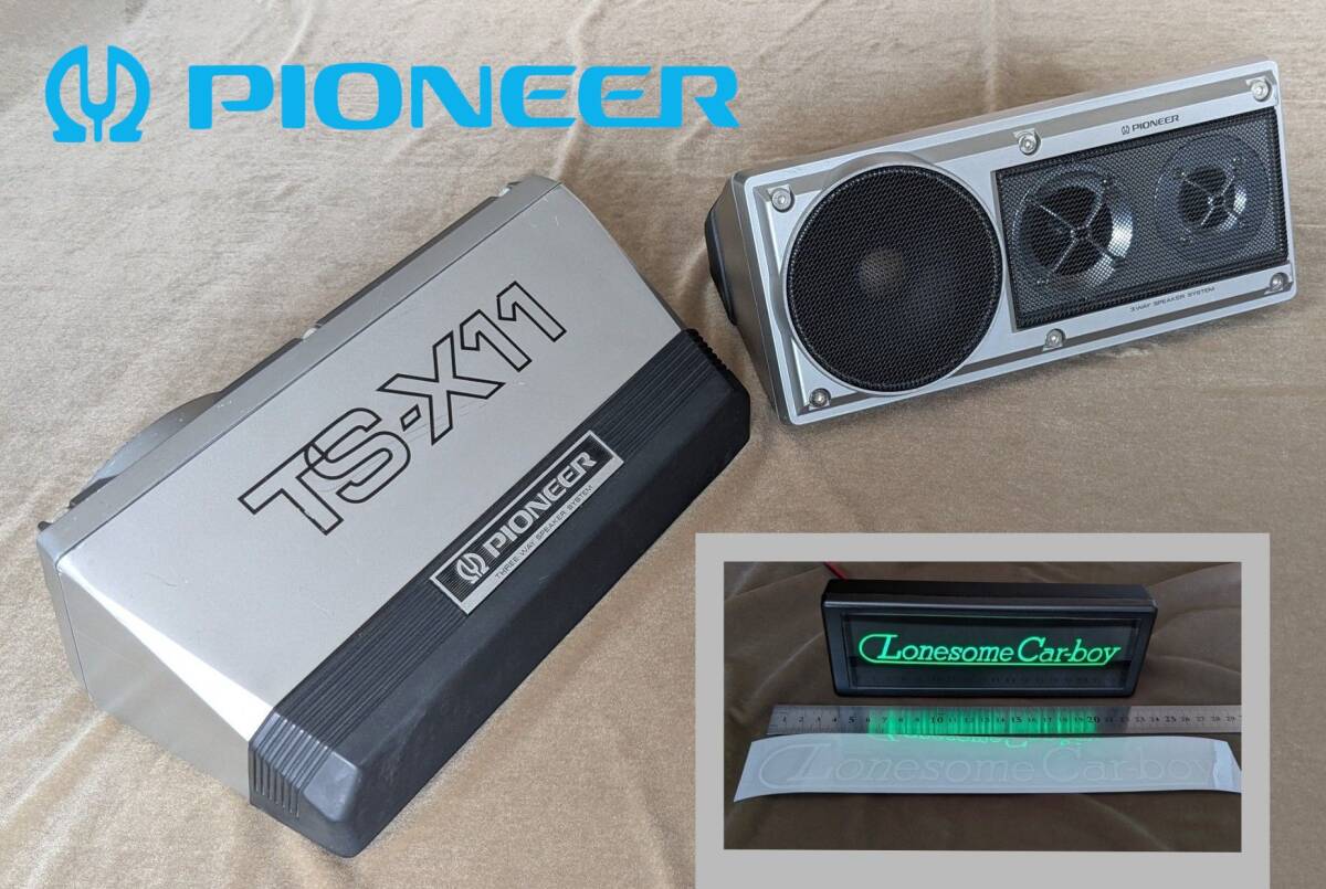 Yahoo!オークション -「pioneer ts-x11」の落札相場・落札価格 Yahoo!オークション -「pioneer ts-x11」の落札相場・落札価格