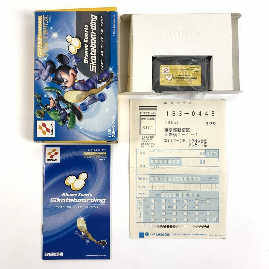 Yahoo!オークション -「ディズニー」(ゲームボーイアドバンス Yahoo!オークション -「ディズニー」(ゲームボーイアドバンス