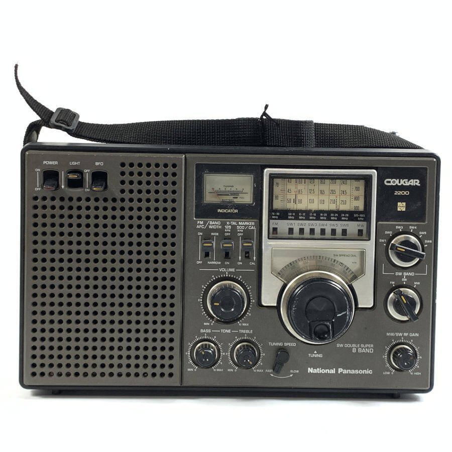 Yahoo!オークション -「クーガー2200」(家電、AV、カメラ) の