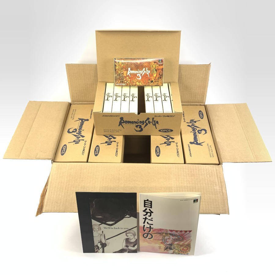 Amazon.co.jp: 未開封 SFC ロマンシングサガ3 ロマサガ : おもちゃ