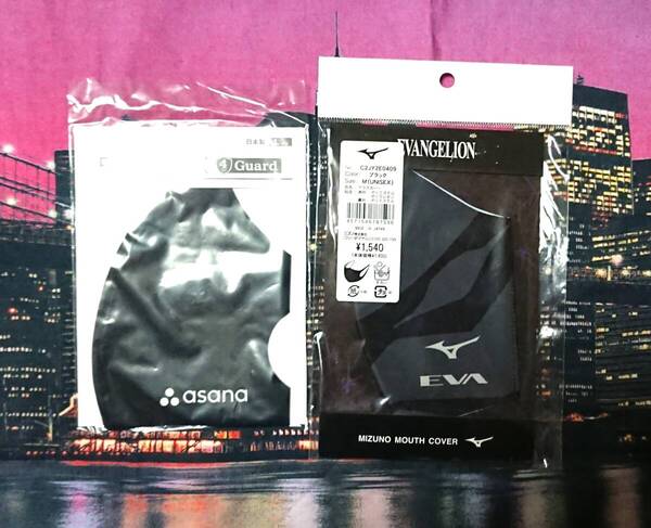《未使用未開封》【MIZUNO エヴァンゲリオン コラボ マスク 他 2袋セット】日本製 Mサイズ Lサイズ EVA 黒 伸縮性 抗菌 消臭 繰り返し