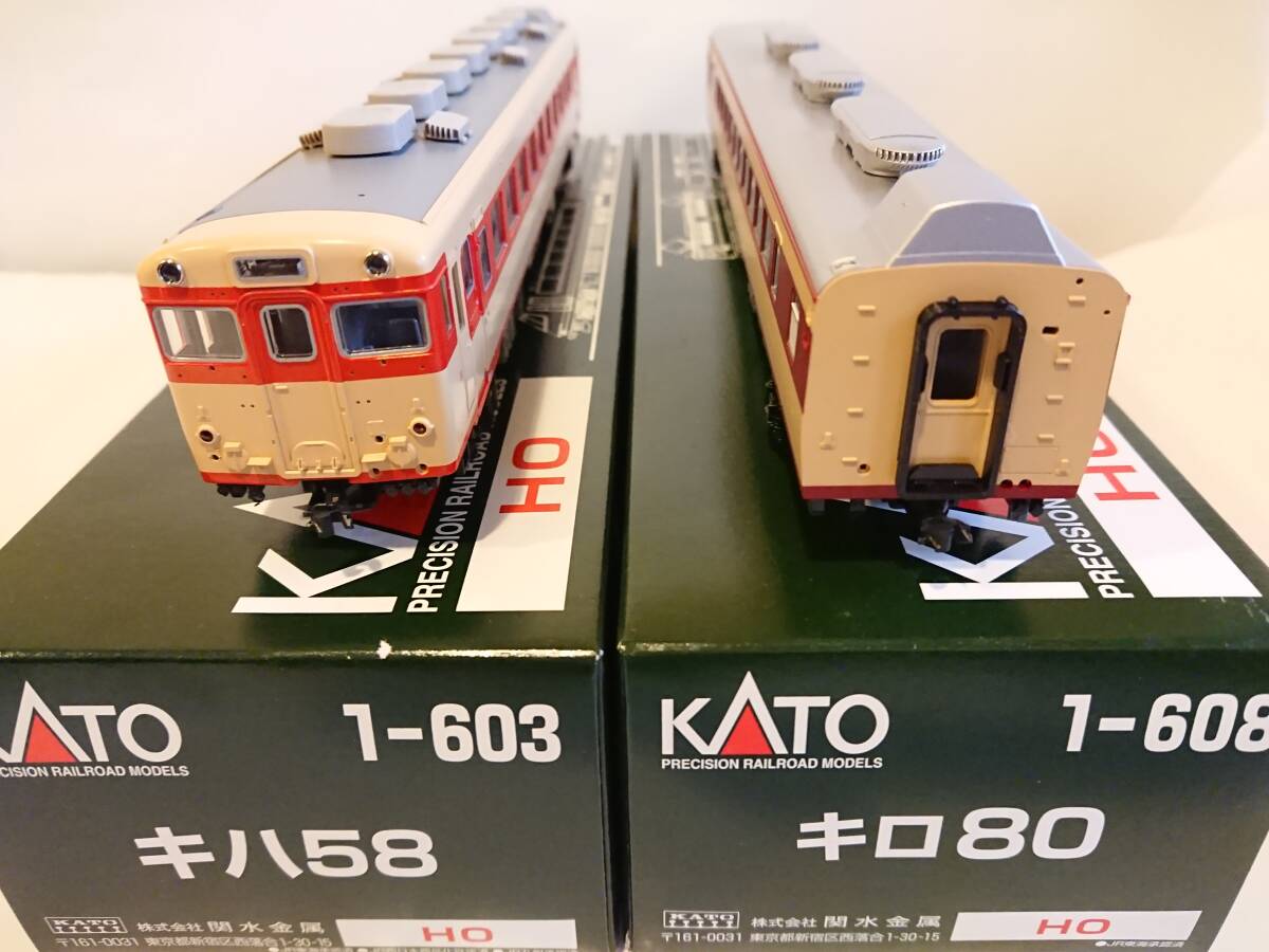 2025年最新】Yahoo!オークション -hoゲージ キハ58の中古品 2025年最新】Yahoo!オークション -hoゲージ キハ58の中古品