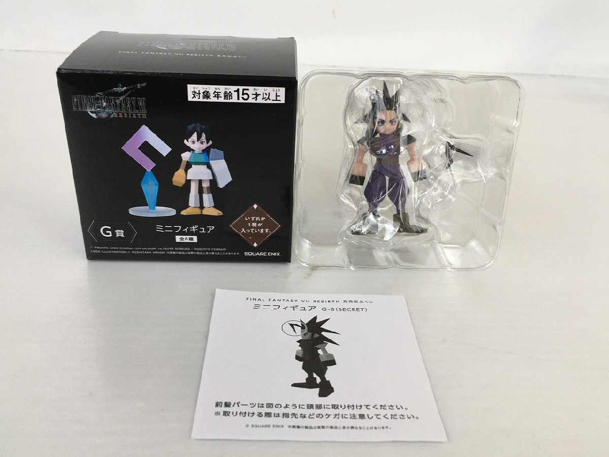 Yahoo!オークション -「シークレットフィギュア」(ファイナル Yahoo!オークション -「シークレットフィギュア」(ファイナル