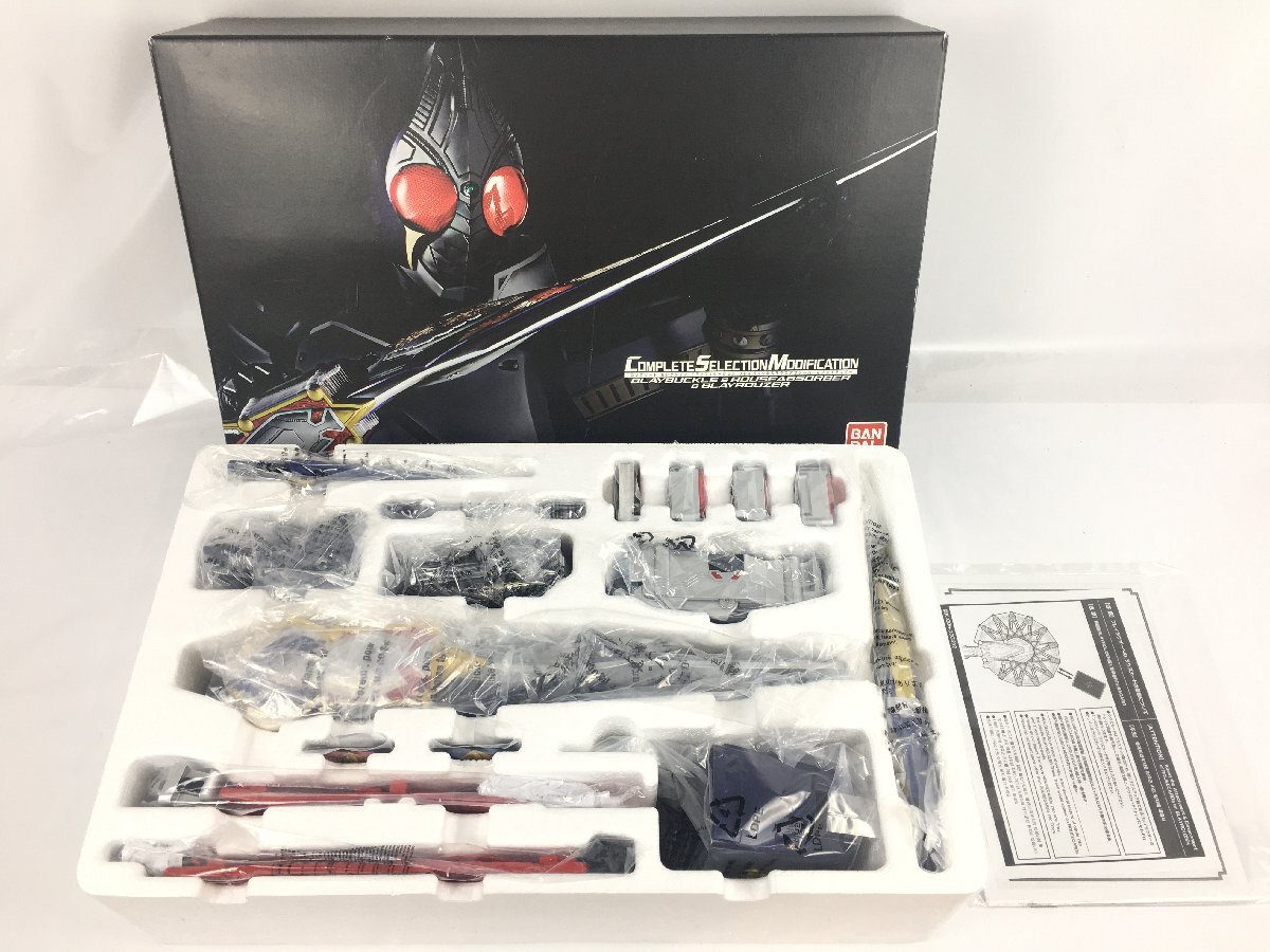 Yahoo!オークション -「CSMブレイバックル&ラウズアブゾーバー Yahoo!オークション -「CSMブレイバックル&ラウズアブゾーバー