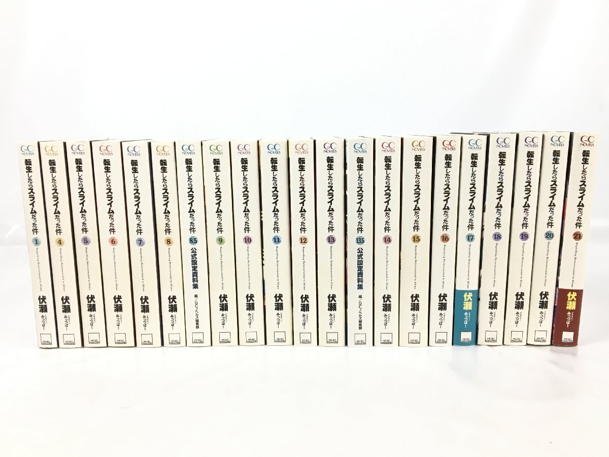 Yahoo!オークション -「転生したらスライムだった件 小説」の Yahoo!オークション -「転生したらスライムだった件 小説」の