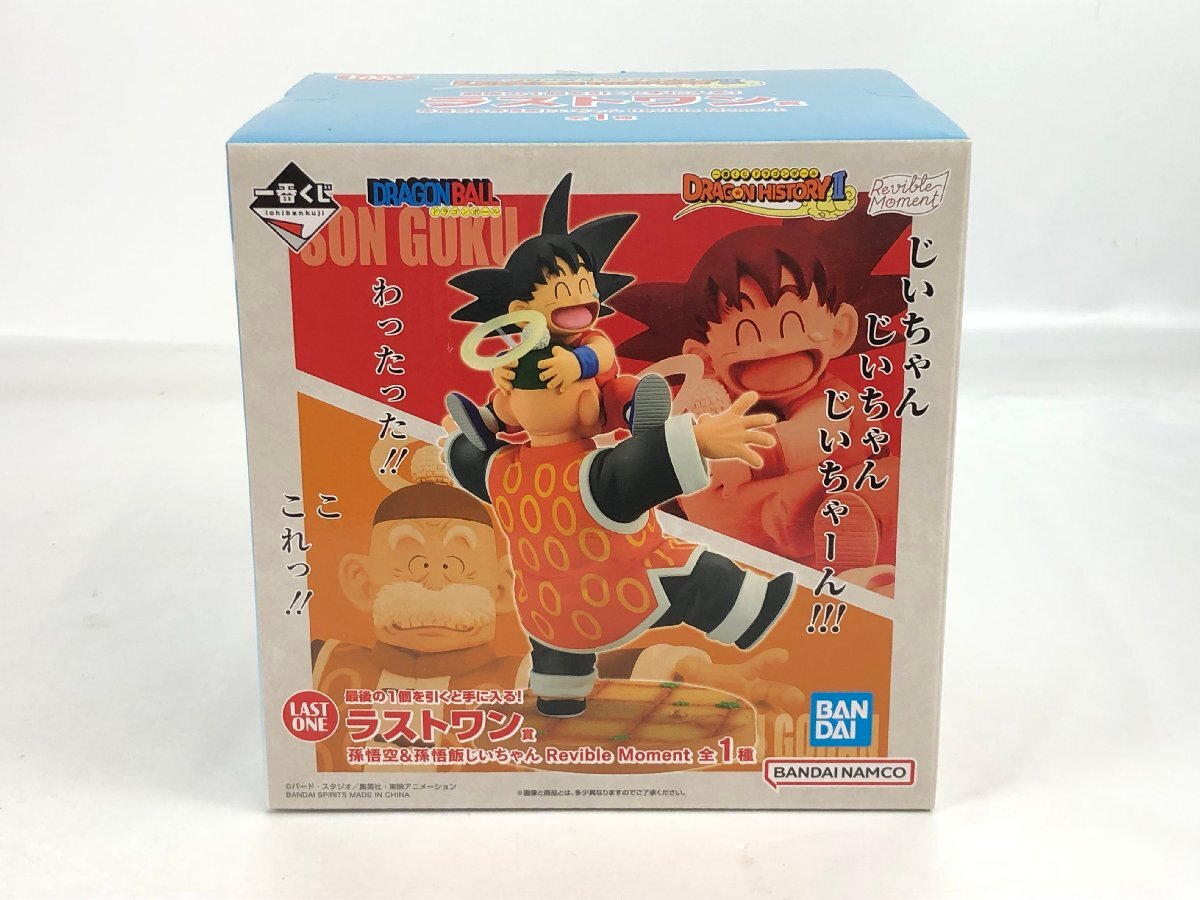 Yahoo!オークション -「ドラゴンボール 一番くじ dragon history Yahoo!オークション -「ドラゴンボール 一番くじ dragon history