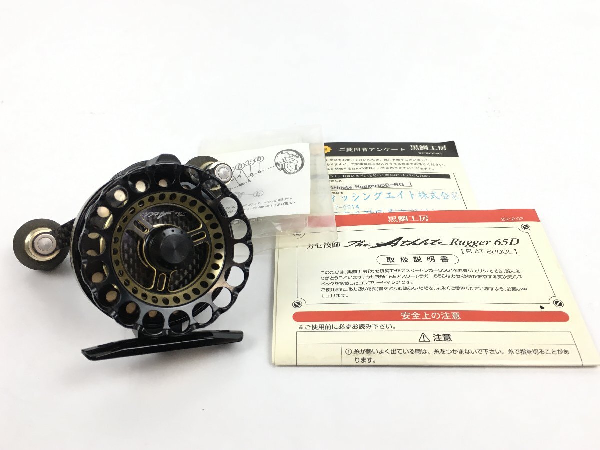 Yahoo!オークション -「黒鯛工房 65」(チヌ用) (リール)の落札 Yahoo!オークション -「黒鯛工房 65」(チヌ用) (リール)の落札