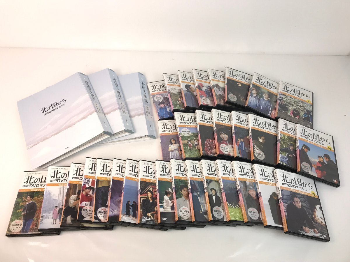 2025年最新】Yahoo!オークション -北の国から dvdの中古品・新品 2025年最新】Yahoo!オークション -北の国から dvdの中古品・新品