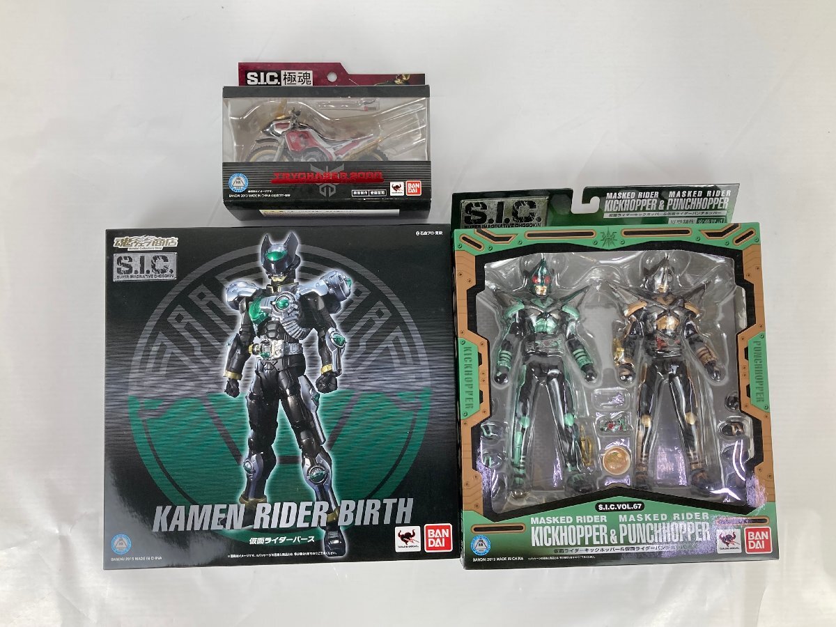 Yahoo!オークション -「s.i.c. 仮面ライダーキックホッパー
